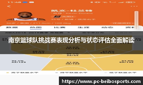 BB体育官方网站